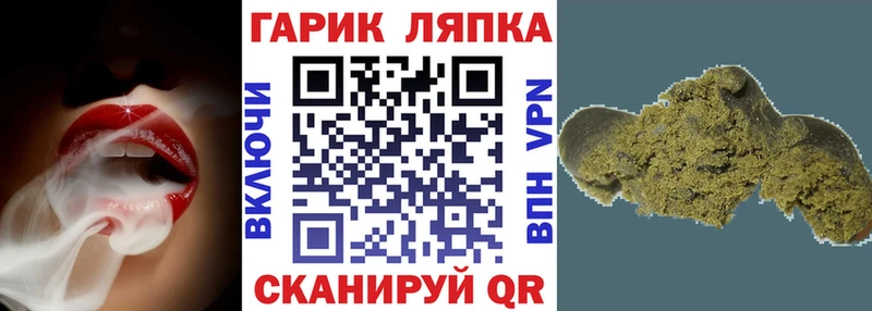 Наркошоп купить Конопля  Меф  Cocaine  ГАШИШ  Ижевск