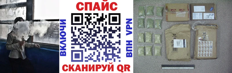 БУТИРАТ вода  Купить закладки  Ижевск 