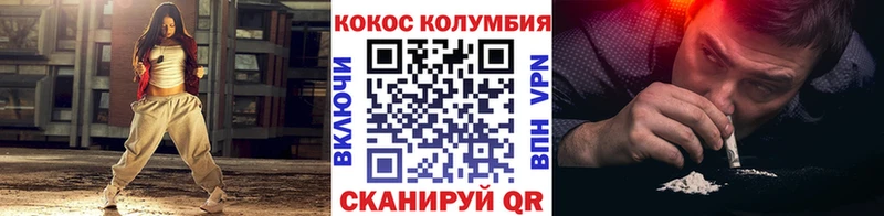 Купить  Ижевск  КОКАИН Боливия 