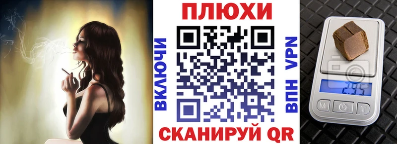 Купить  Ижевск  Гашиш VHQ 