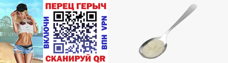 Купить где  Ижевск  ГЕРОИН афганец 