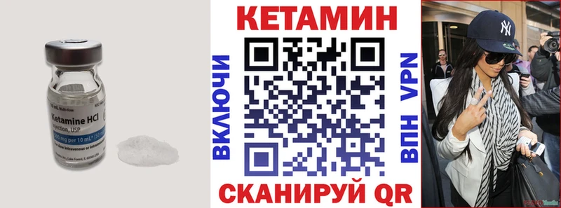 Кетамин ketamine  Купить где  Ижевск