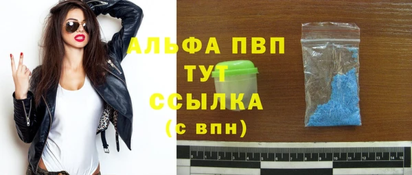 кокаин VHQ Слюдянка