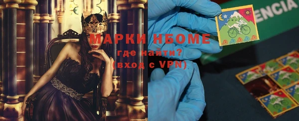 кокаин VHQ Слюдянка