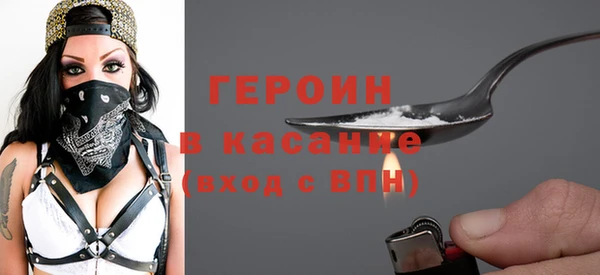 метамфетамин Семилуки