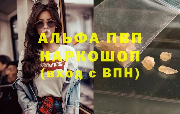 МДМА Снежногорск