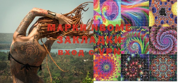 МДМА Снежногорск