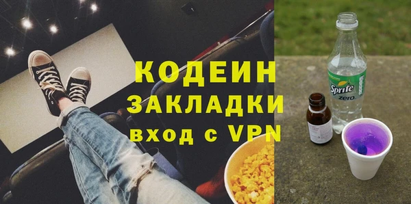 кокаин VHQ Слюдянка