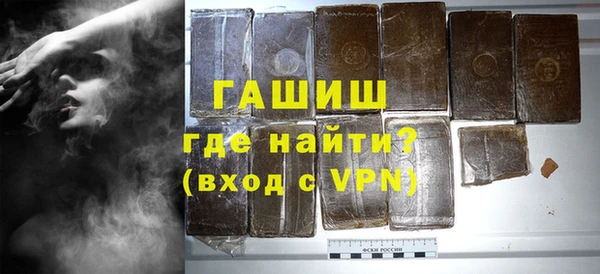 кокаин VHQ Слюдянка