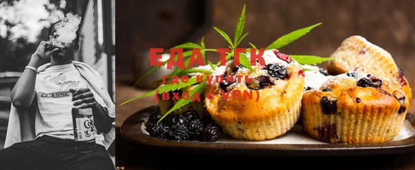 гашиш Снежинск