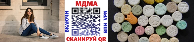 MDMA Molly  Купить закладки  Ижевск 