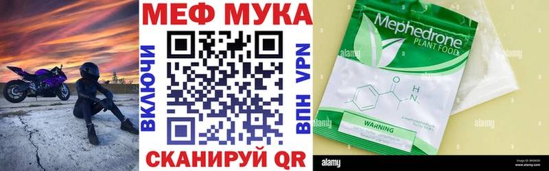 Меф кристаллы  Купить  Ижевск 