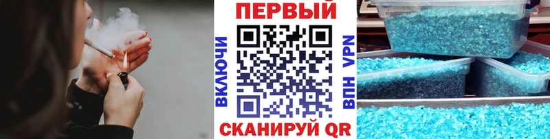 Купить закладки  Ижевск  МЕТАМФЕТАМИН мет 