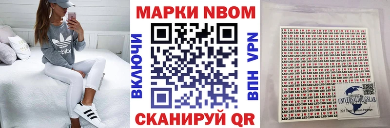 Марки NBOMe 1,5мг  Купить закладки  Ижевск 