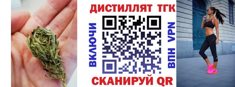 ТГК Wax  Купить закладки  Ижевск 