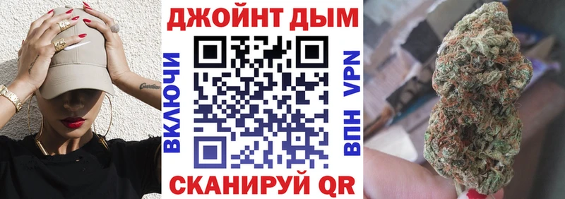 Купить  Ижевск  Канабис тримм 